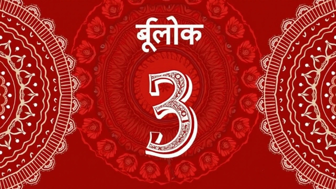 कैसे मिलेगा 12 राशियों को प्रेम में स्पष्टता और समाधान?