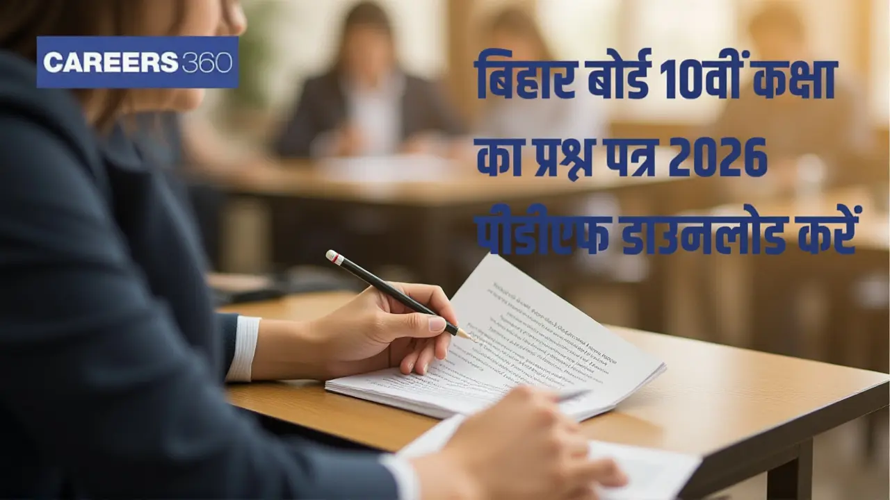 UP बोर्ड 10वीं रिजल्ट 2026: 23 अप्रैल शाम 4 बजे आने की उम्मीद
